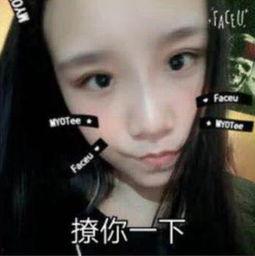 蚊香爆料女友视频大全在线观看,蚊香女友视频大全在线观看揭秘 第1张 蚊香爆料女友视频大全在线观看,蚊香女友视频大全在线观看揭秘 第1张