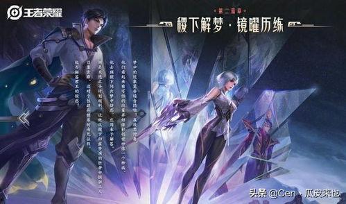 镜流技能最新爆料  第2张