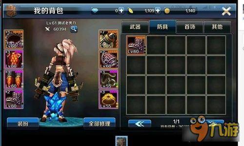 瓦罗兰手游爆料视频大全,精彩瞬间尽收眼底 第3张 瓦罗兰手游爆料视频大全,精彩瞬间尽收眼底 第3张