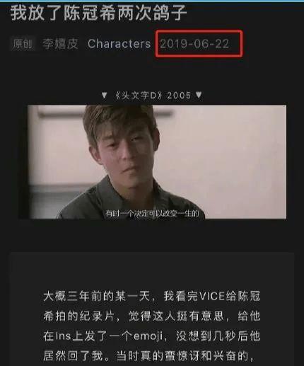 陈冠希再次被爆料视频,真相与争议再起 第3张 陈冠希再次被爆料视频,真相与争议再起 第3张