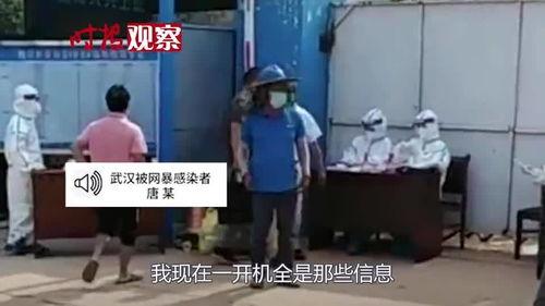 武汉出轨爆料案件最新情况,最新进展揭秘,真相与法律交锋 第3张 武汉出轨爆料案件最新情况,最新进展揭秘,真相与法律交锋 第3张