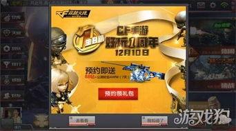 cf最新爆料 活动,神秘活动即将开启,精彩内容抢先看! 第3张 cf最新爆料 活动,神秘活动即将开启,精彩内容抢先看! 第3张