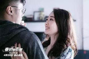 骄在线观看,揭秘热门剧集背后的精彩故事 第1张 骄在线观看,揭秘热门剧集背后的精彩故事 第1张