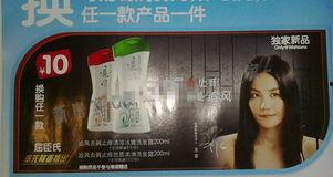 网友爆料化妆品广告视频,网友爆料视频曝光惊人内幕 第1张 网友爆料化妆品广告视频,网友爆料视频曝光惊人内幕 第1张