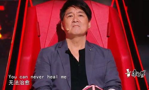 王峰爆料好声音视频在线观看 第3张 王峰爆料好声音视频在线观看 第3张