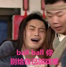 吃瓜网红术语,吃瓜群众必备的网红术语全解析