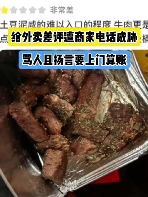 外卖员爆料排骨怎么做视频,家常排骨做法，简单美味一学就会  第2张