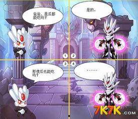 火影吃瓜动画在线观看免费,免费在线观看,揭秘忍者世界幕后风云 第3张 火影吃瓜动画在线观看免费,免费在线观看,揭秘忍者世界幕后风云 第3张